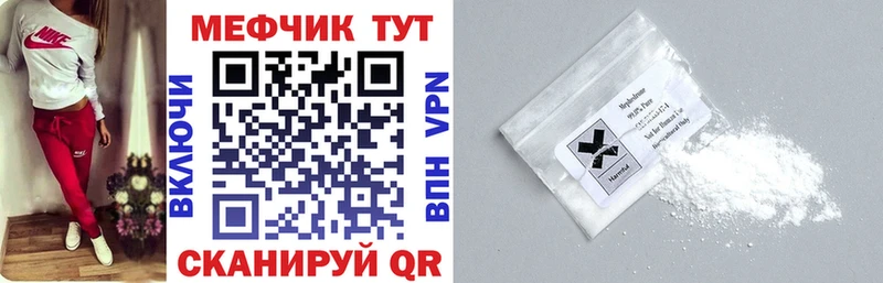 Наркошоп Нарткала СОЛЬ АМФ Канабис OMG как войти Меф