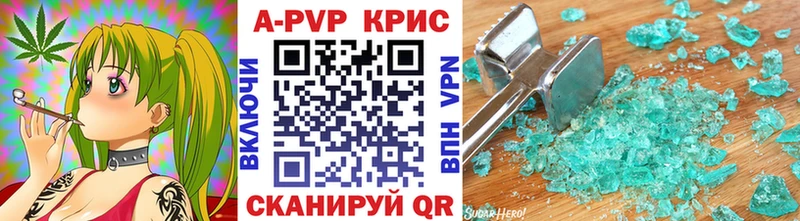 APVP VHQ  магазин продажи   Нарткала 