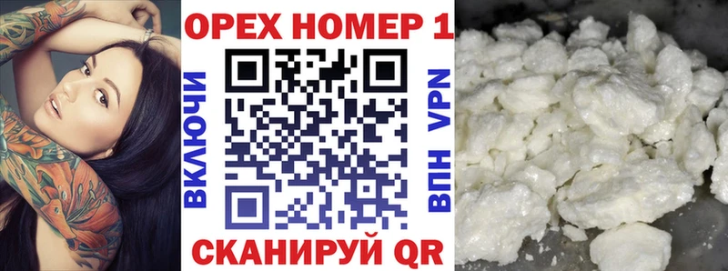 Кокаин 98%  Нарткала 