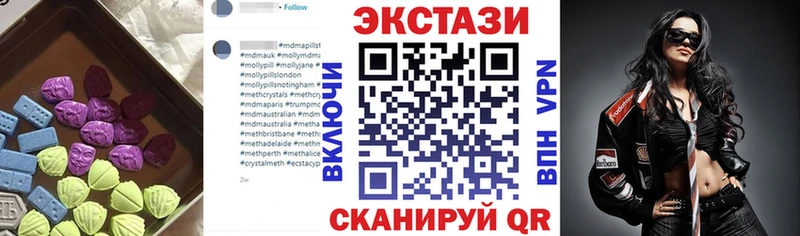 МЕГА как зайти  Нарткала  ЭКСТАЗИ 280мг 