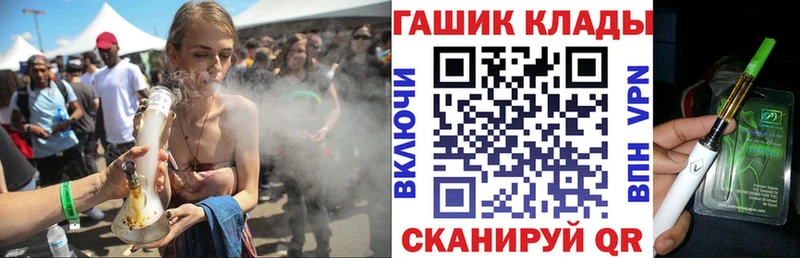наркошоп  Нарткала  ГАШ VHQ 