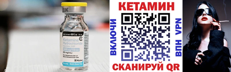 КЕТАМИН VHQ  MEGA зеркало  Нарткала 