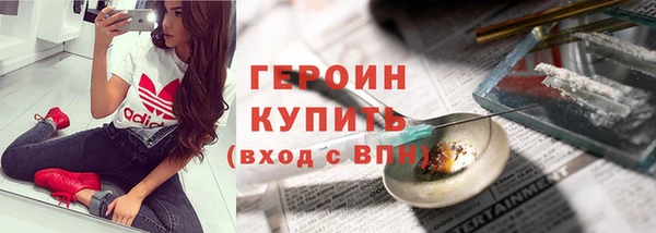 гашишное масло Армянск