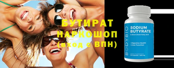 mdpv Аркадак