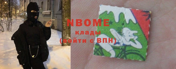 mdpv Аркадак