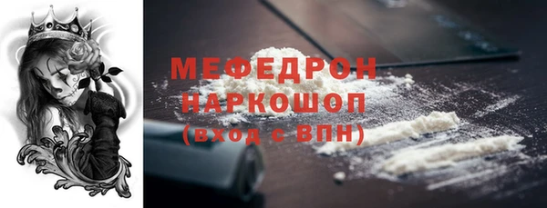 mdpv Аркадак