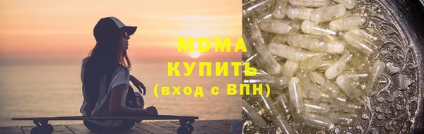 mdpv Аркадак