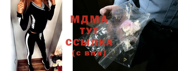гашишное масло Армянск