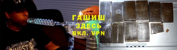 гашишное масло Армянск