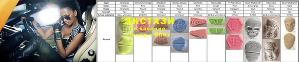 винт Пролетарск