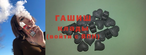 гашик Арсеньев