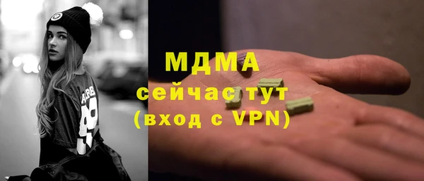 mdpv Аркадак