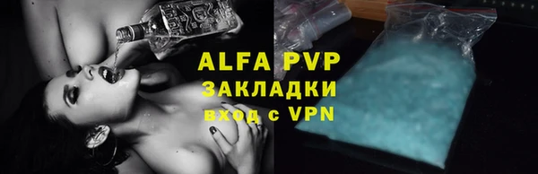 mdpv Аркадак