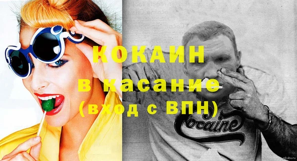 mdpv Аркадак