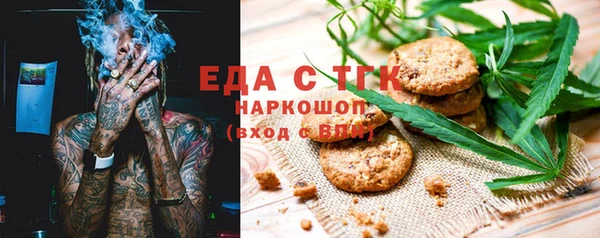 гашишное масло Армянск