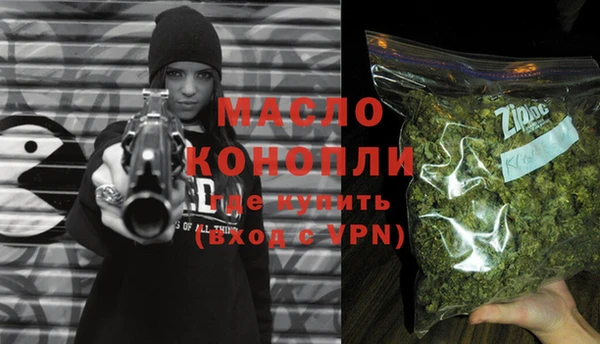 соль курить ск Протвино