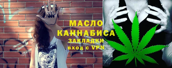 mdpv Аркадак