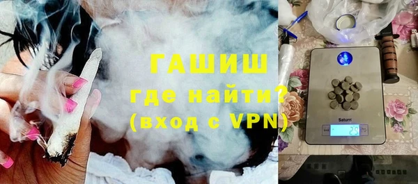 гашишное масло Армянск