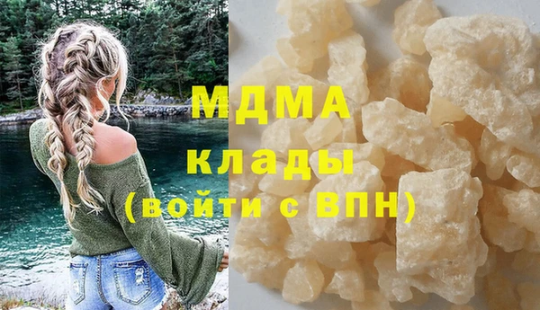 MDMA Алзамай