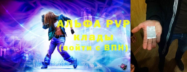 СК Балахна