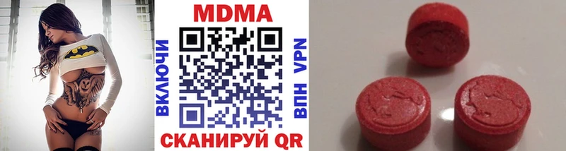 магазин    Нарткала  ОМГ ОМГ сайт  MDMA crystal 
