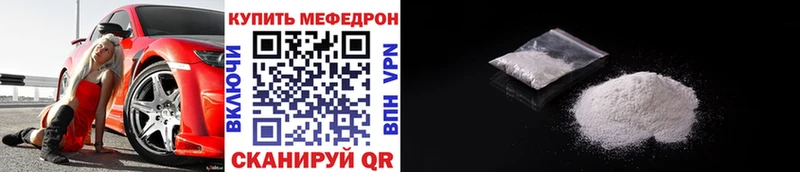 купить   Нарткала  МЯУ-МЯУ мука 