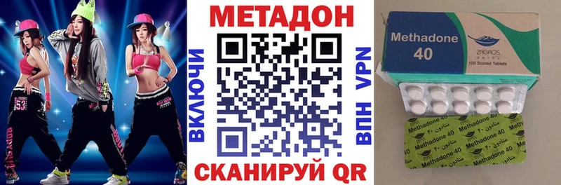 Метадон VHQ  omg рабочий сайт  Нарткала 