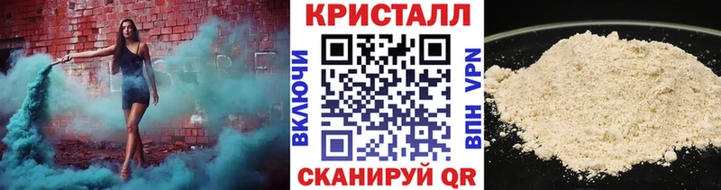 МЕТАМФЕТАМИН винт купить сайты Нарткала