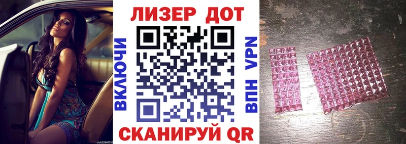 mega зеркало  Нарткала  Наркотические марки 1,5мг 