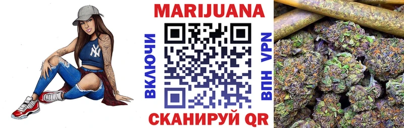 Шишки марихуана план Нарткала